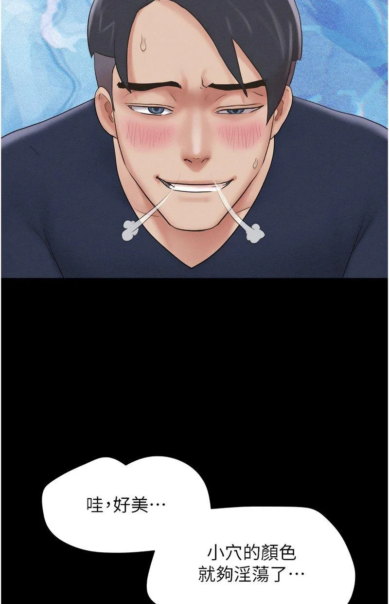 韶恩