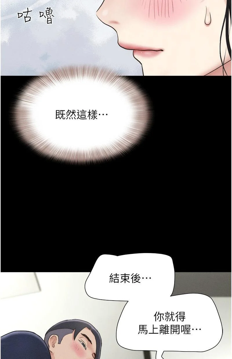 韶恩