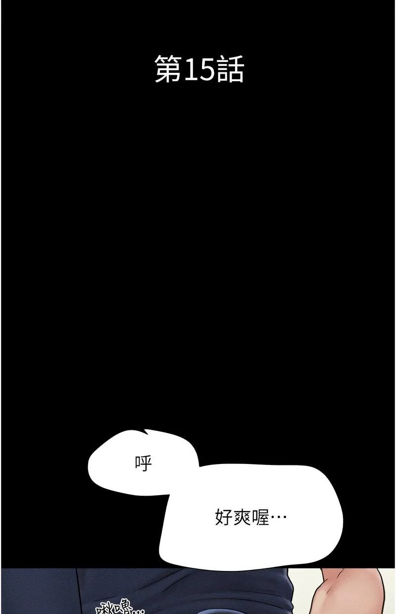 韶恩