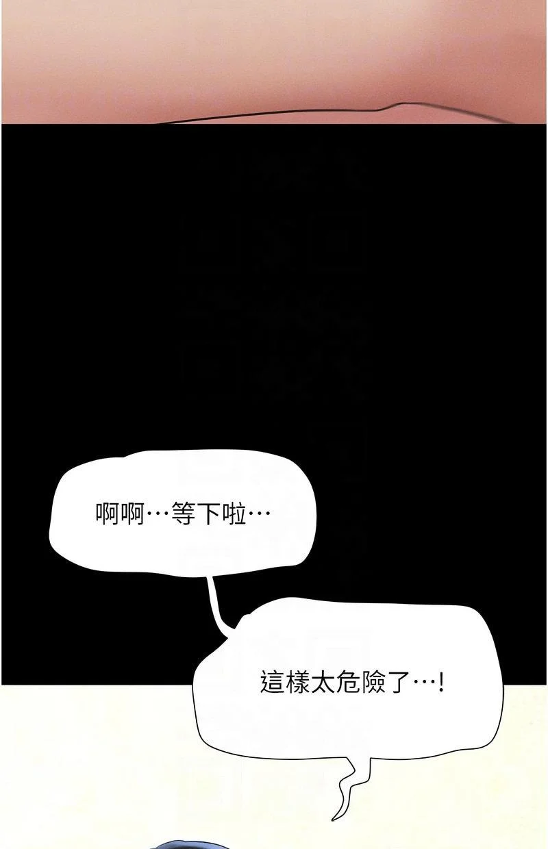 韶恩