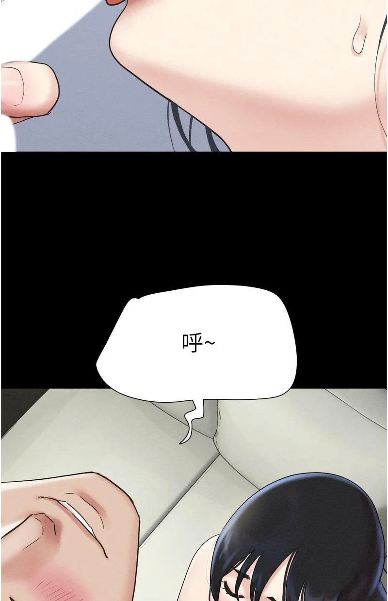 韶恩