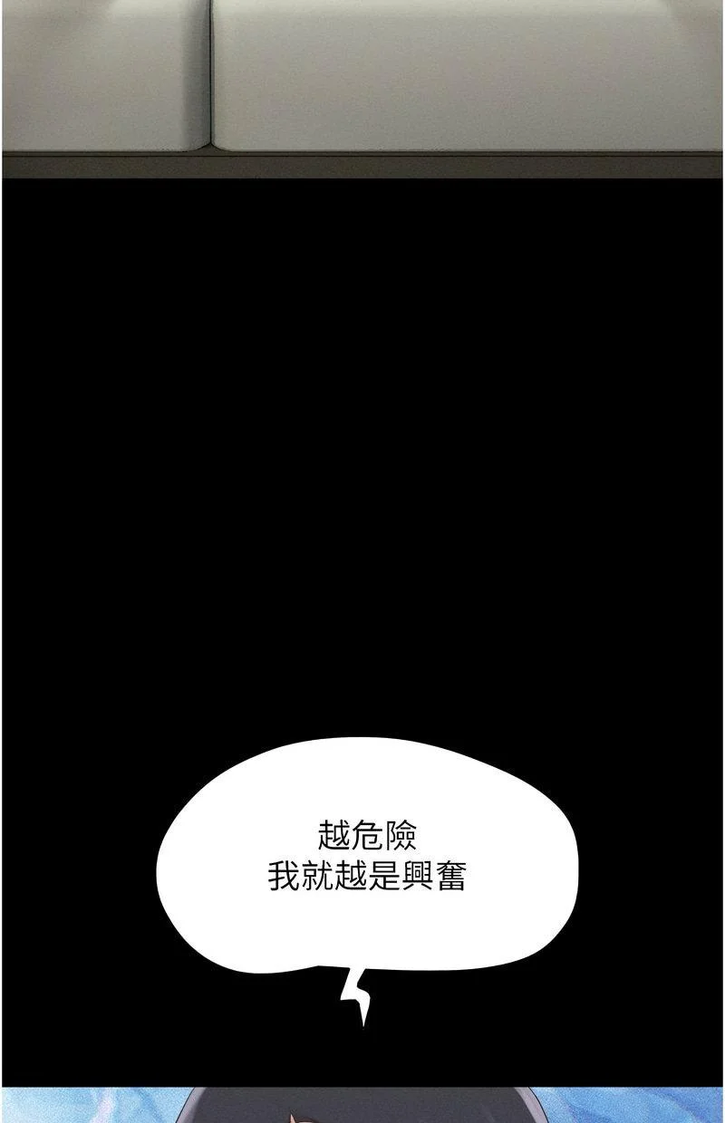 韶恩