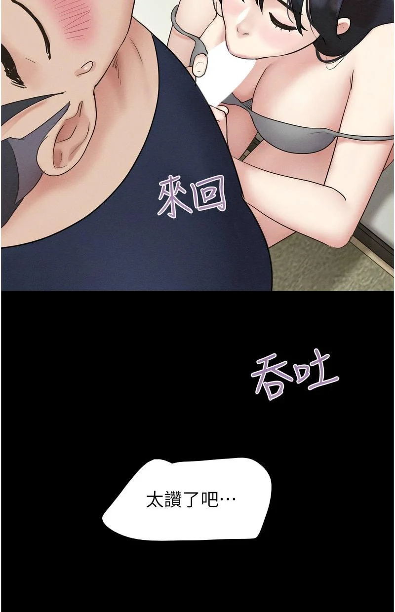 韶恩