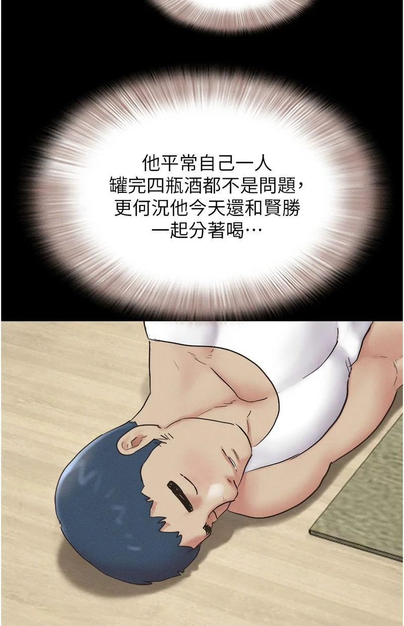 韶恩