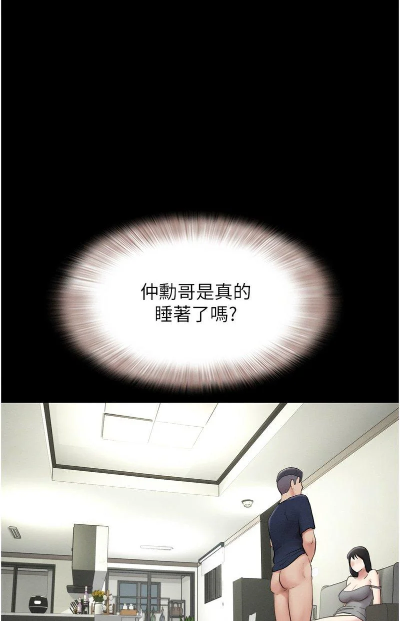 韶恩
