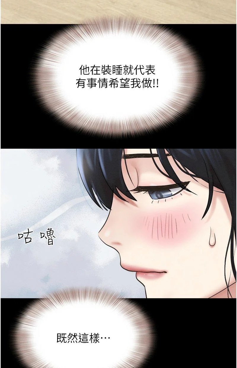 韶恩