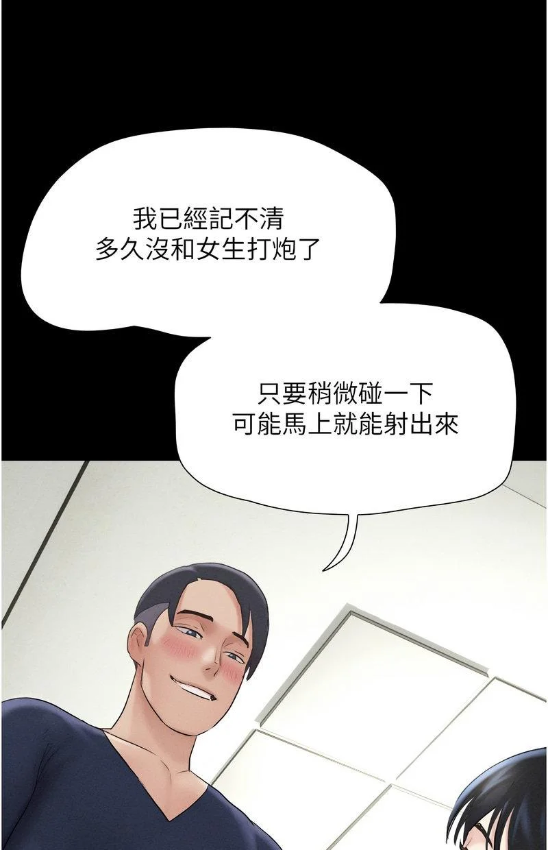 韶恩