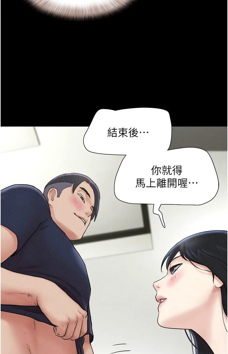 韶恩