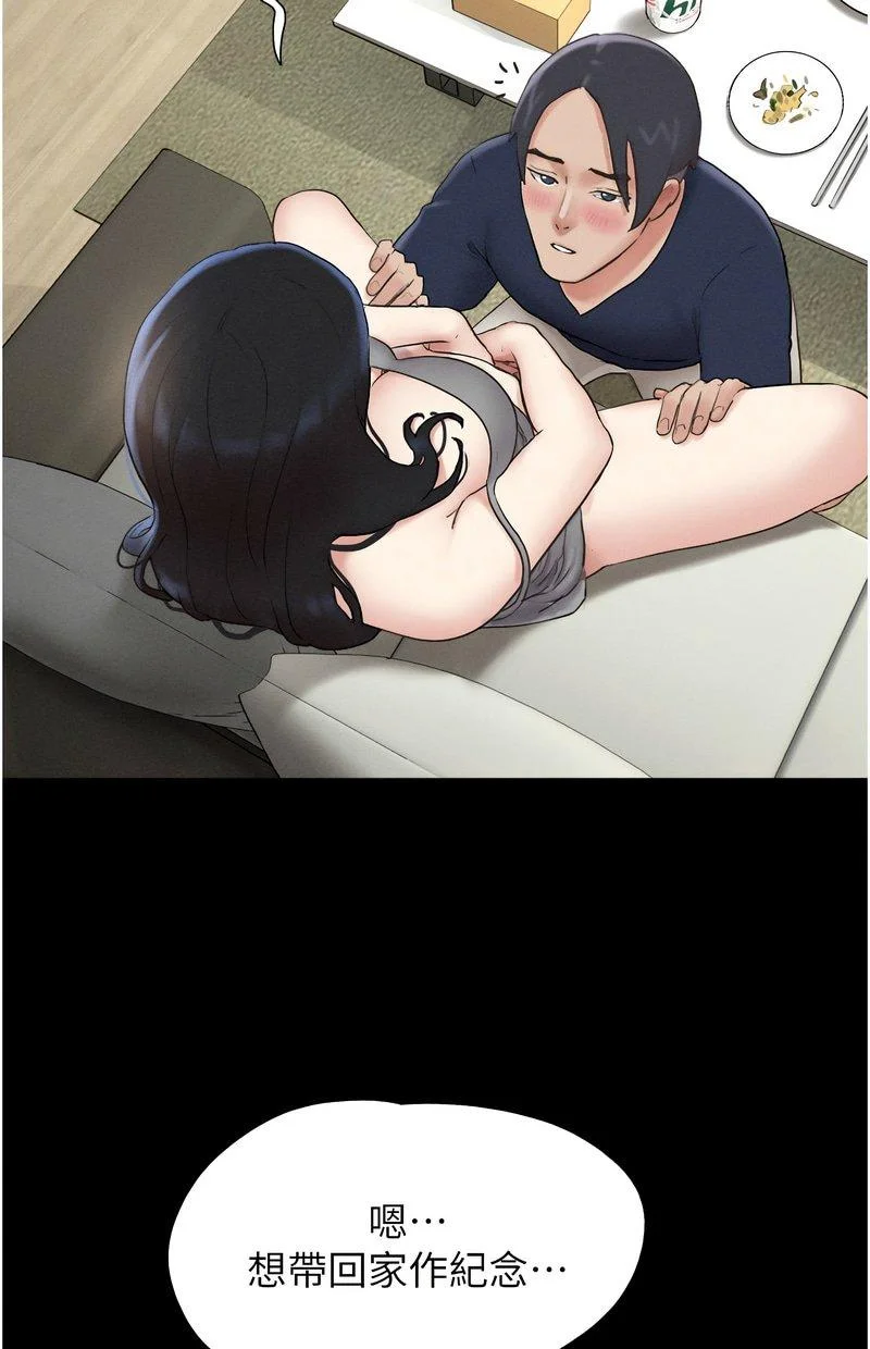 韶恩
