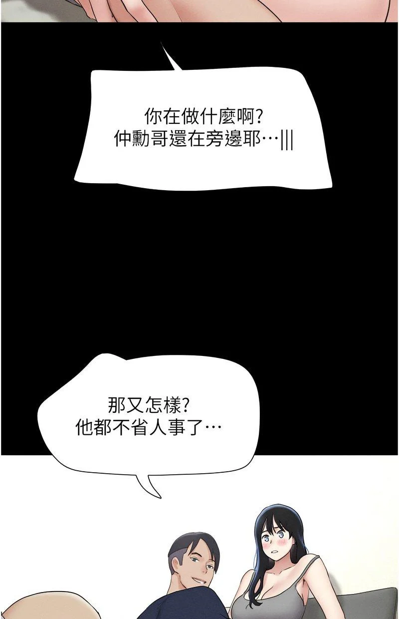韶恩