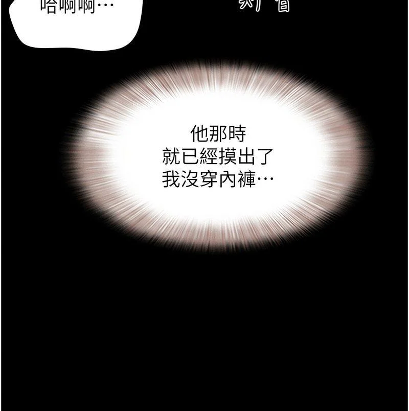 韶恩