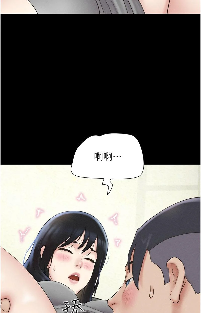 韶恩