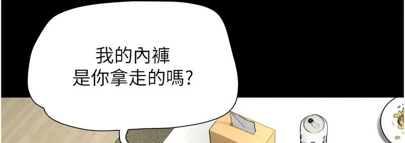 韶恩