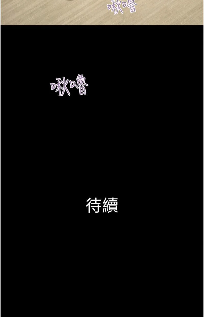 韶恩