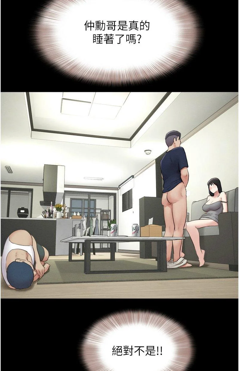韶恩
