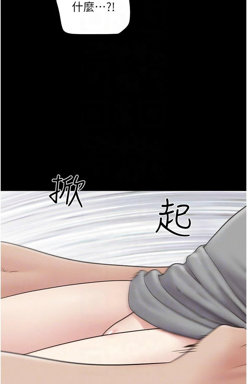 韶恩