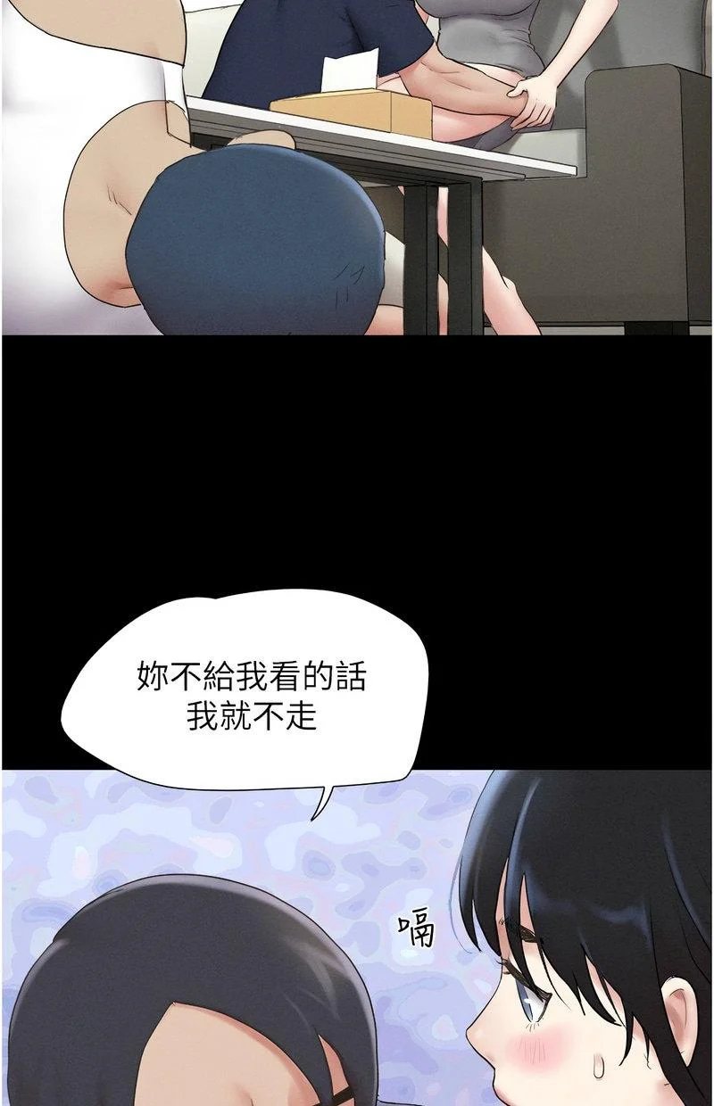 韶恩