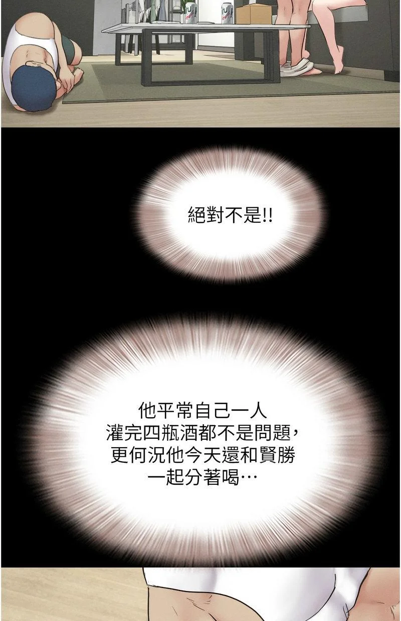 韶恩
