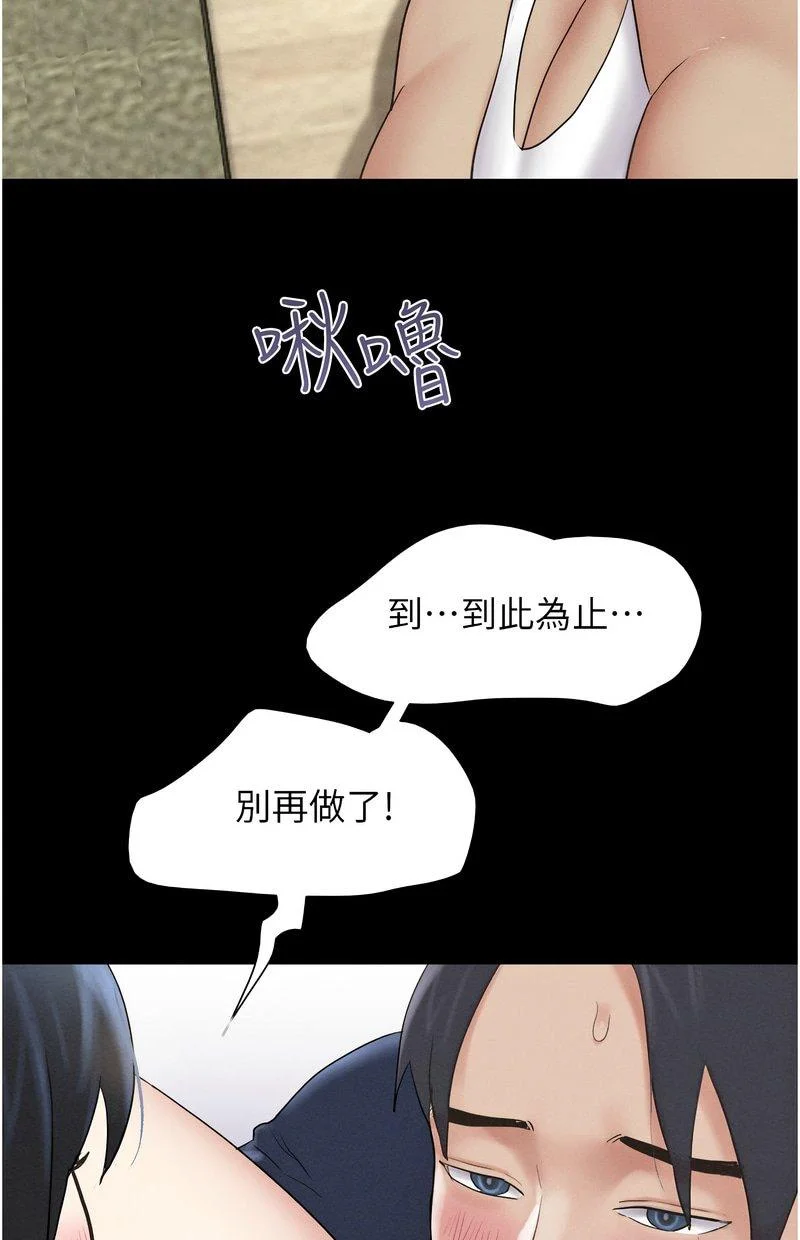 韶恩