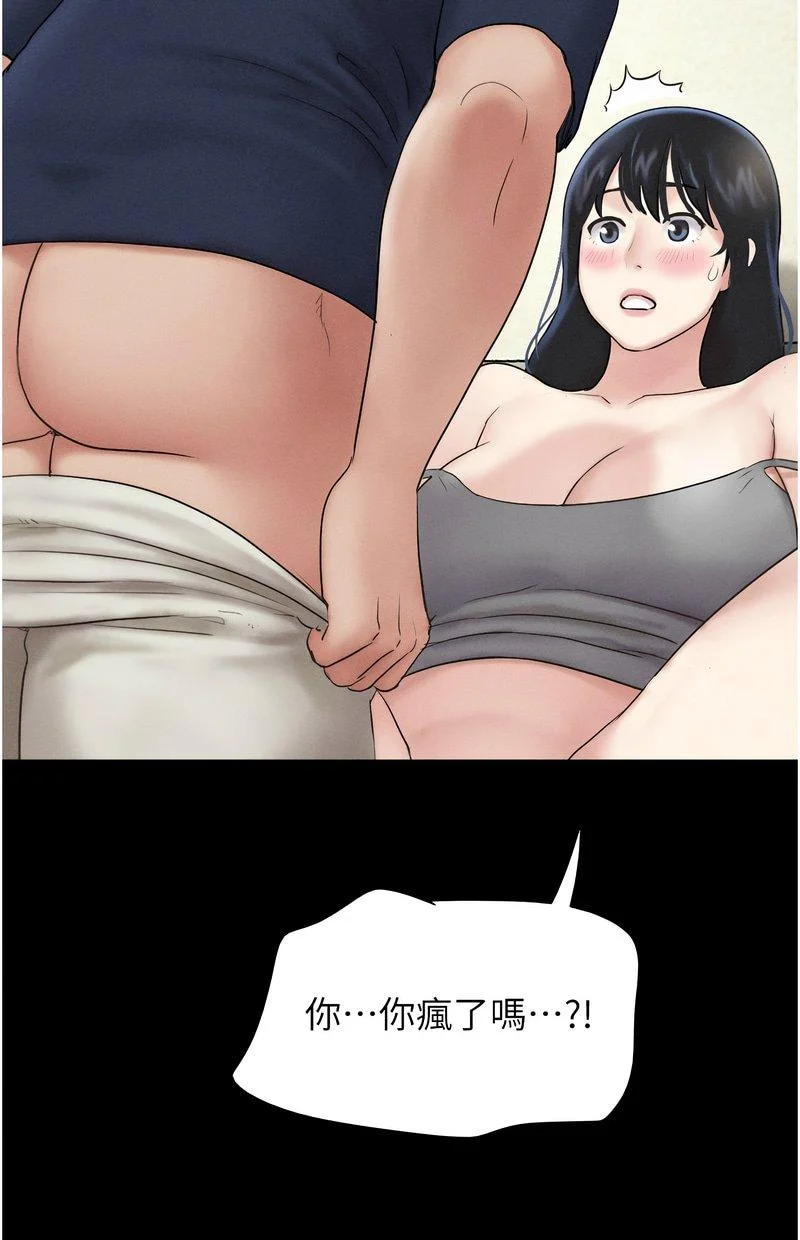韶恩