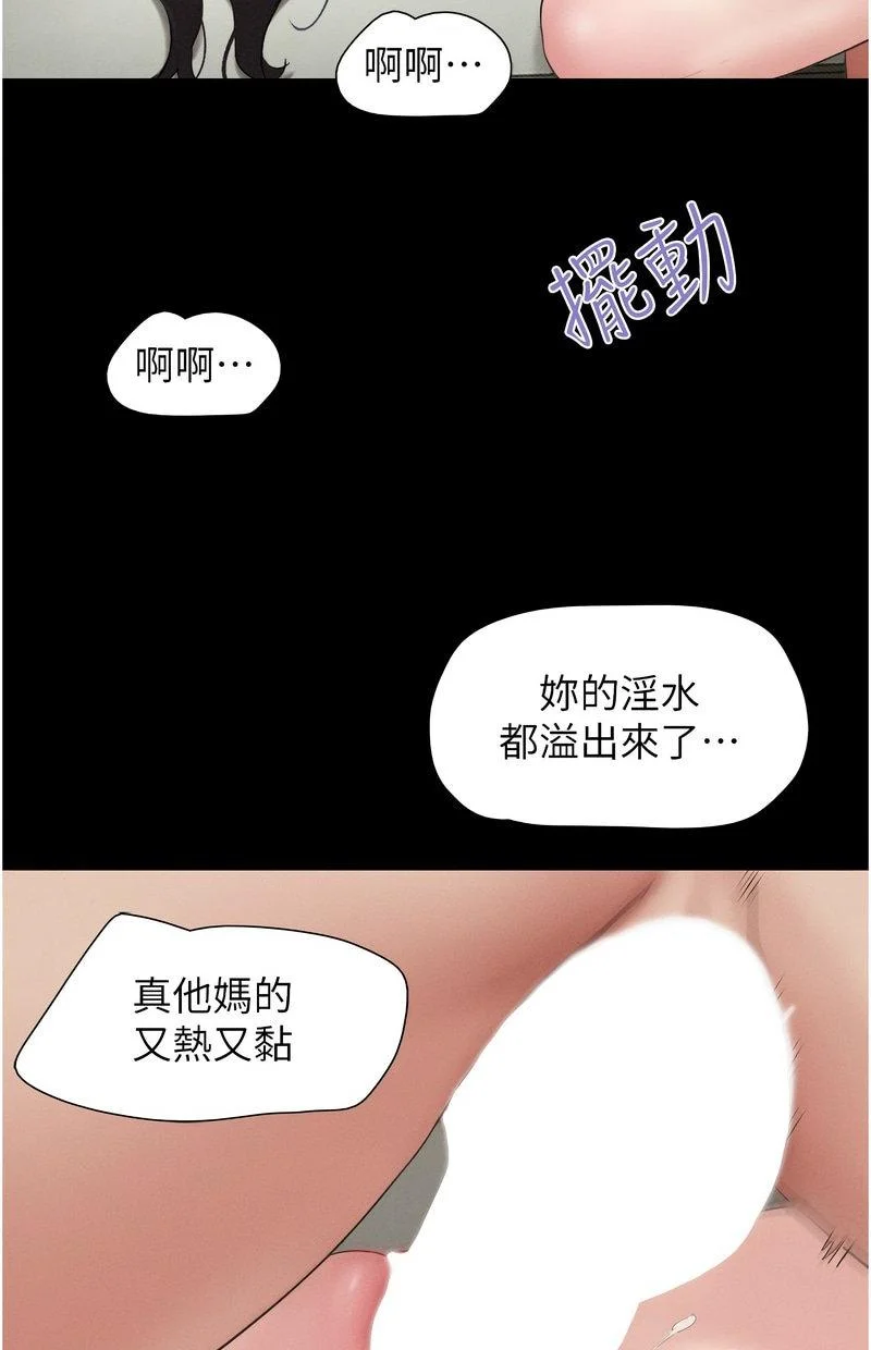 韶恩