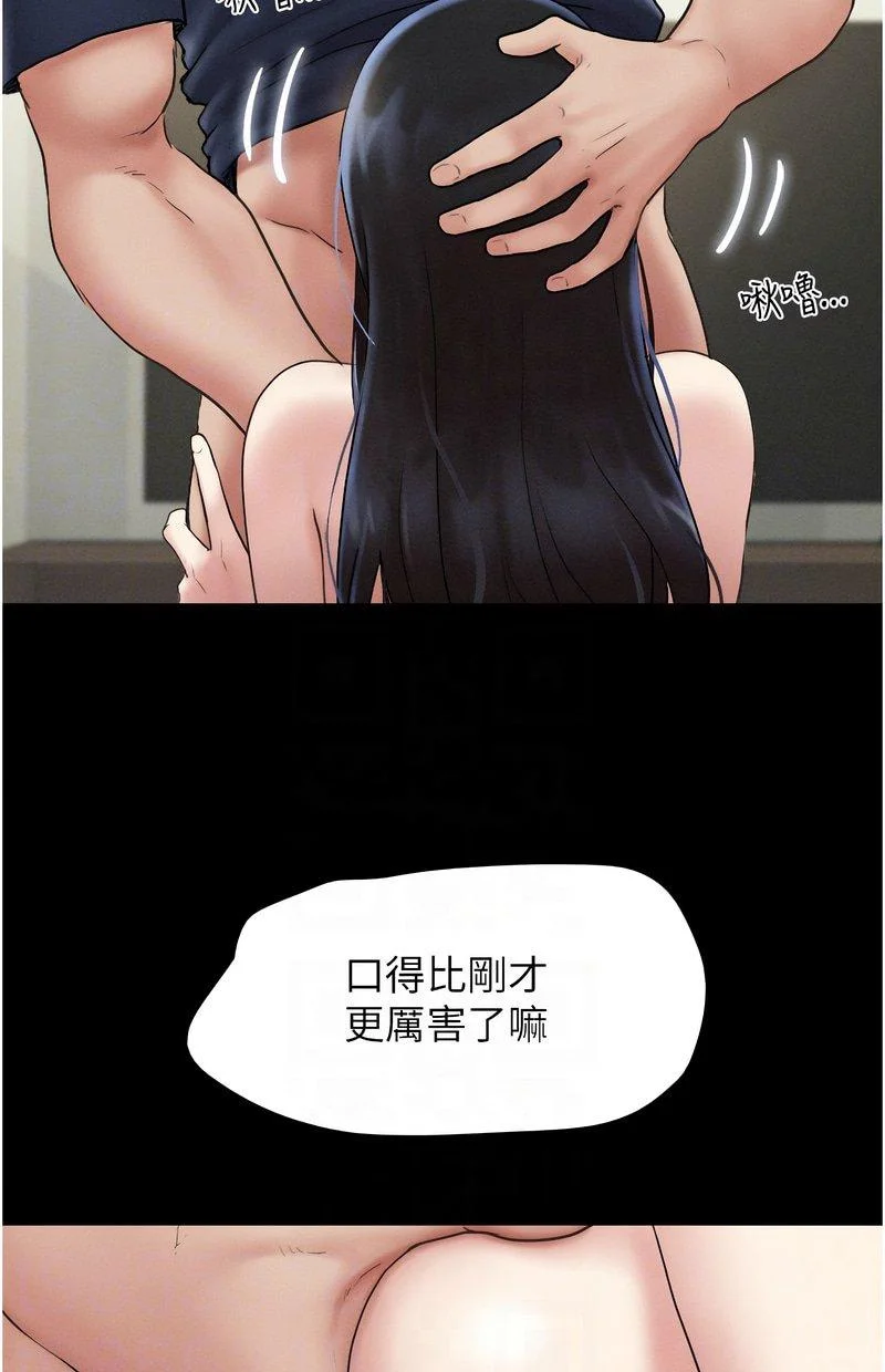 韶恩