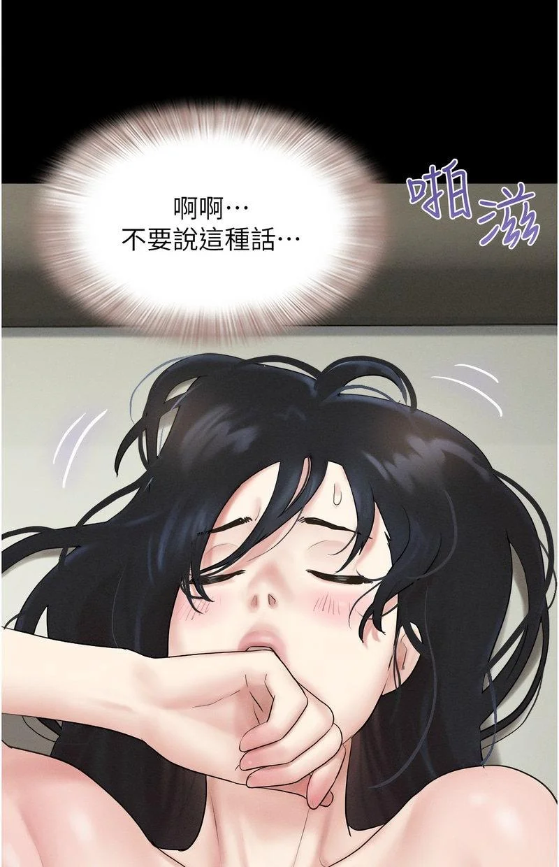 韶恩