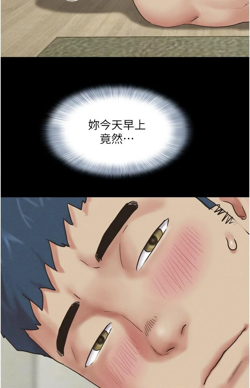 韶恩