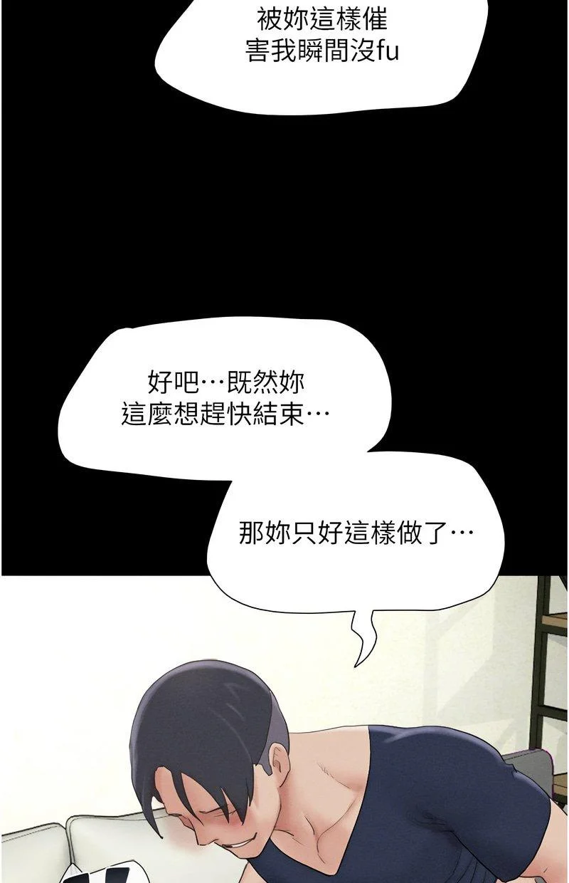 韶恩