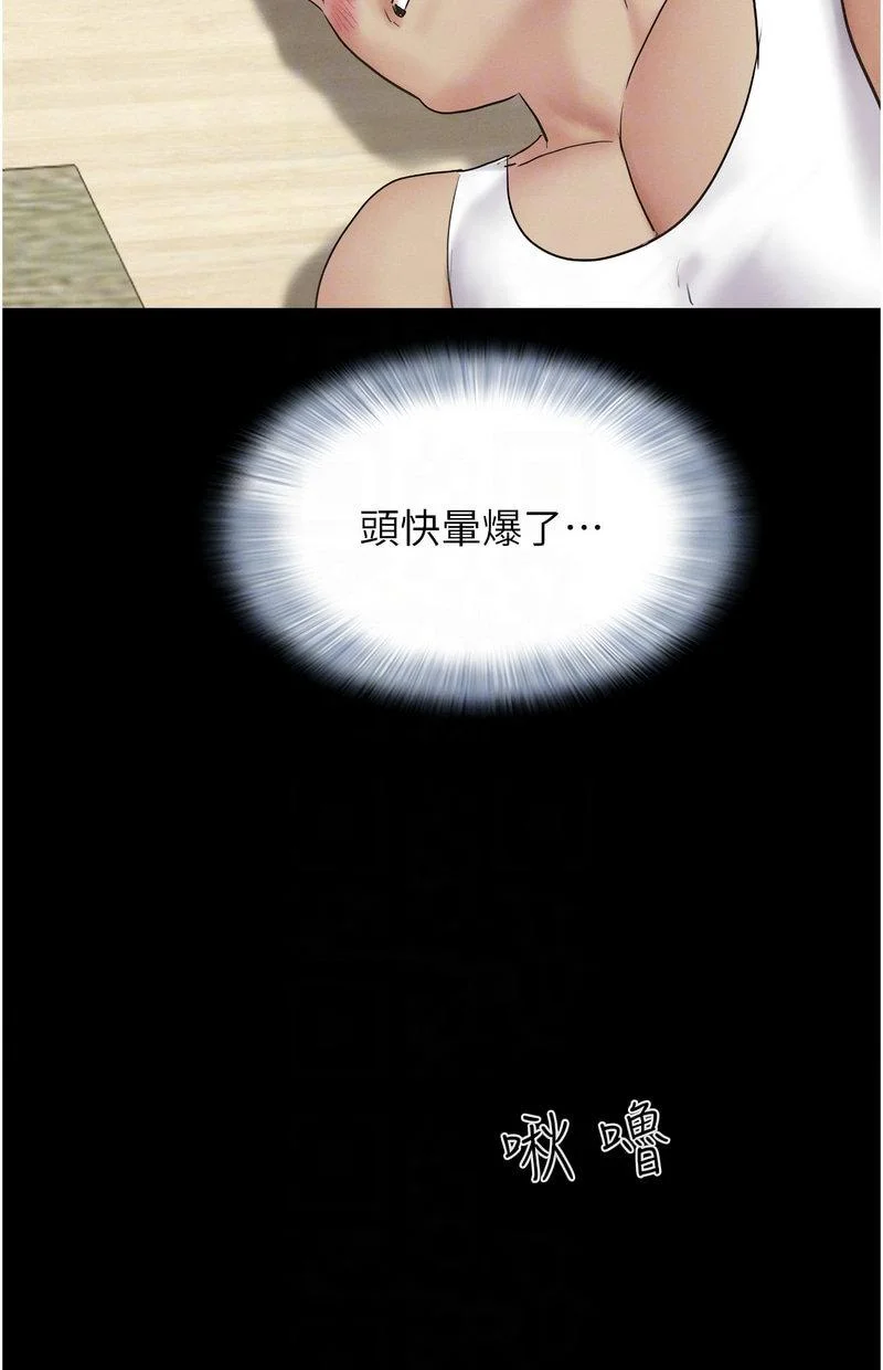 韶恩