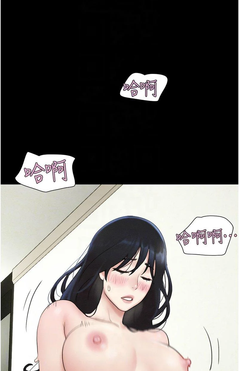 韶恩