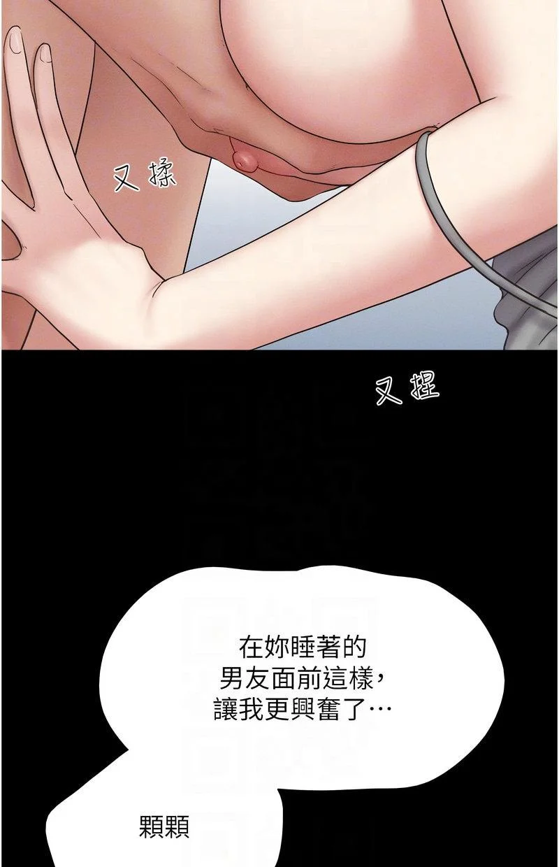 韶恩
