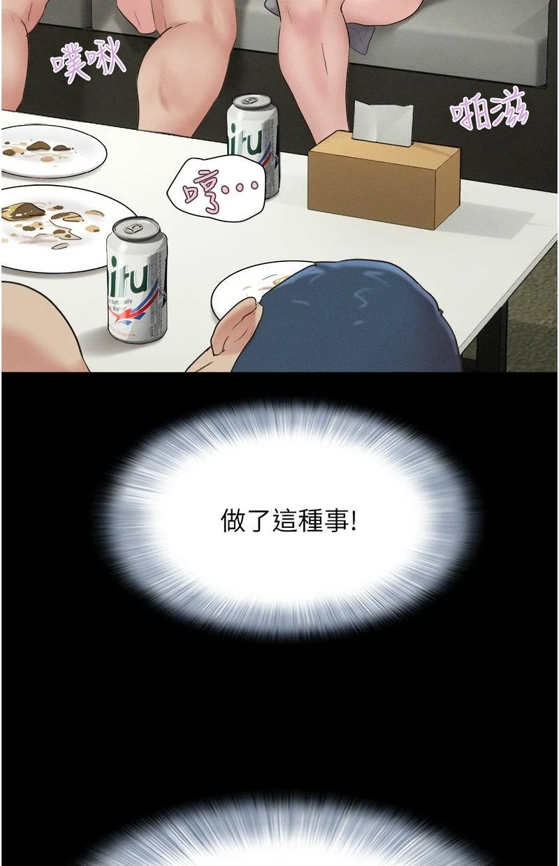 韶恩