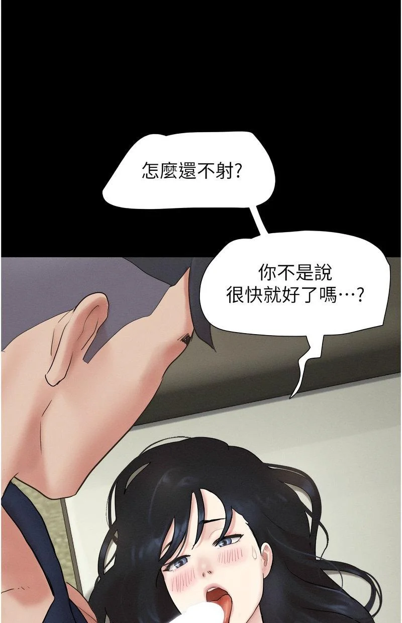 韶恩