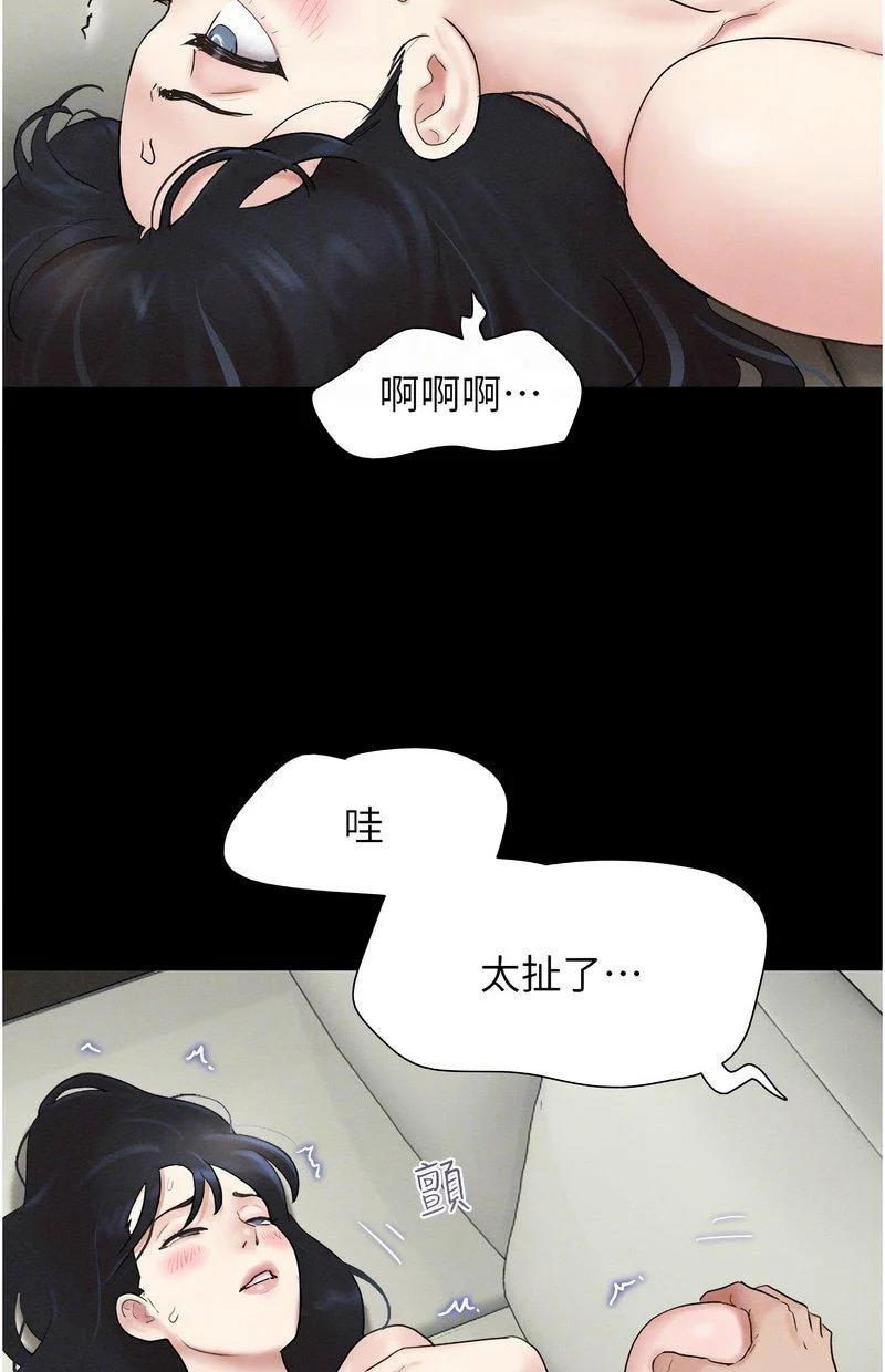 韶恩