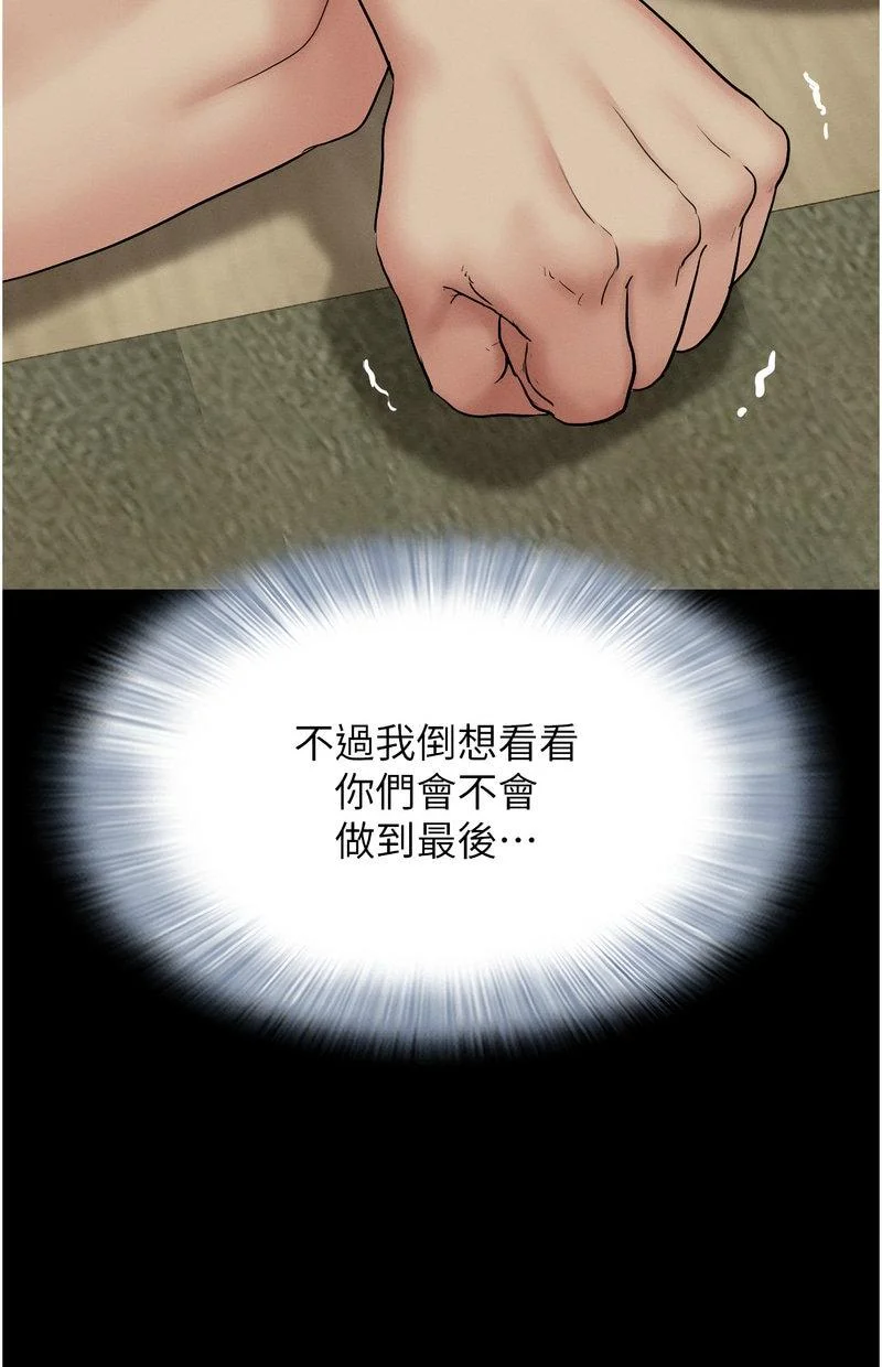 韶恩