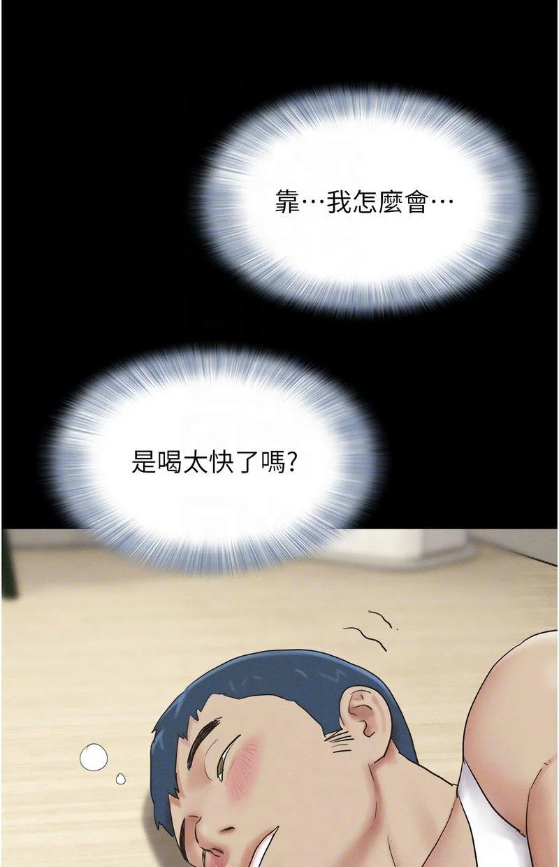 韶恩