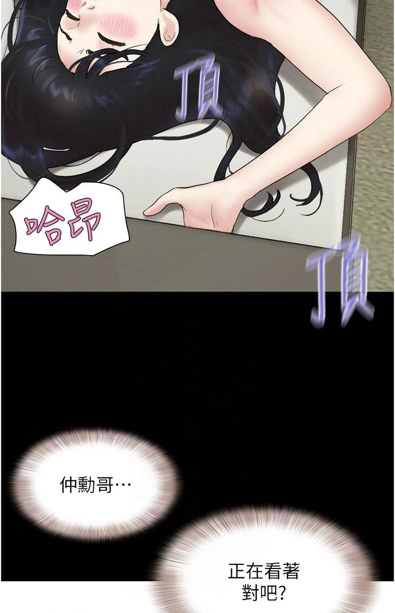 韶恩