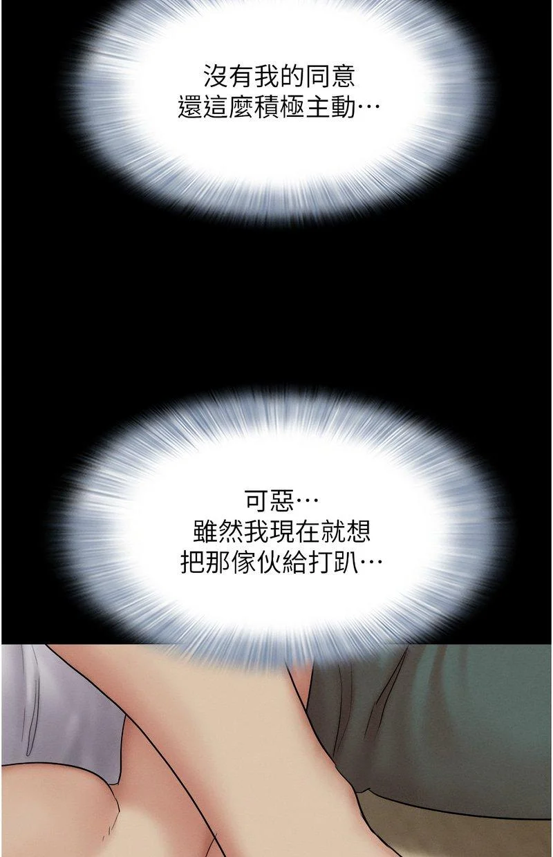 韶恩