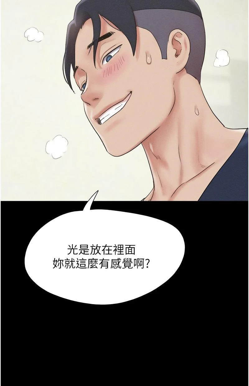 韶恩