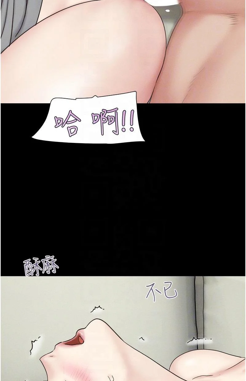 韶恩