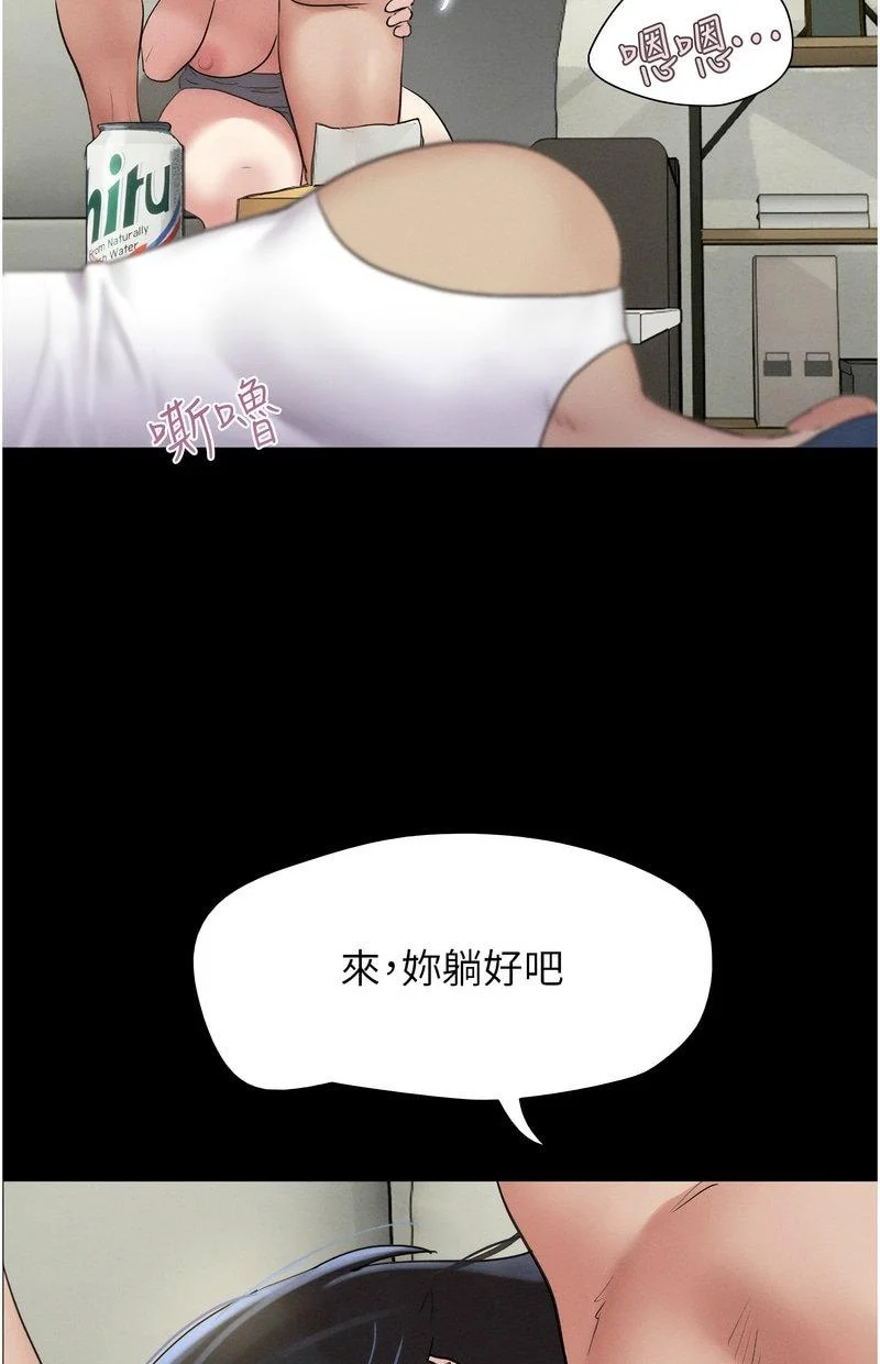 韶恩