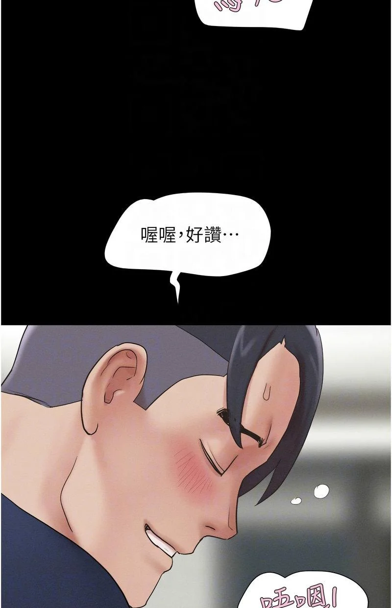 韶恩