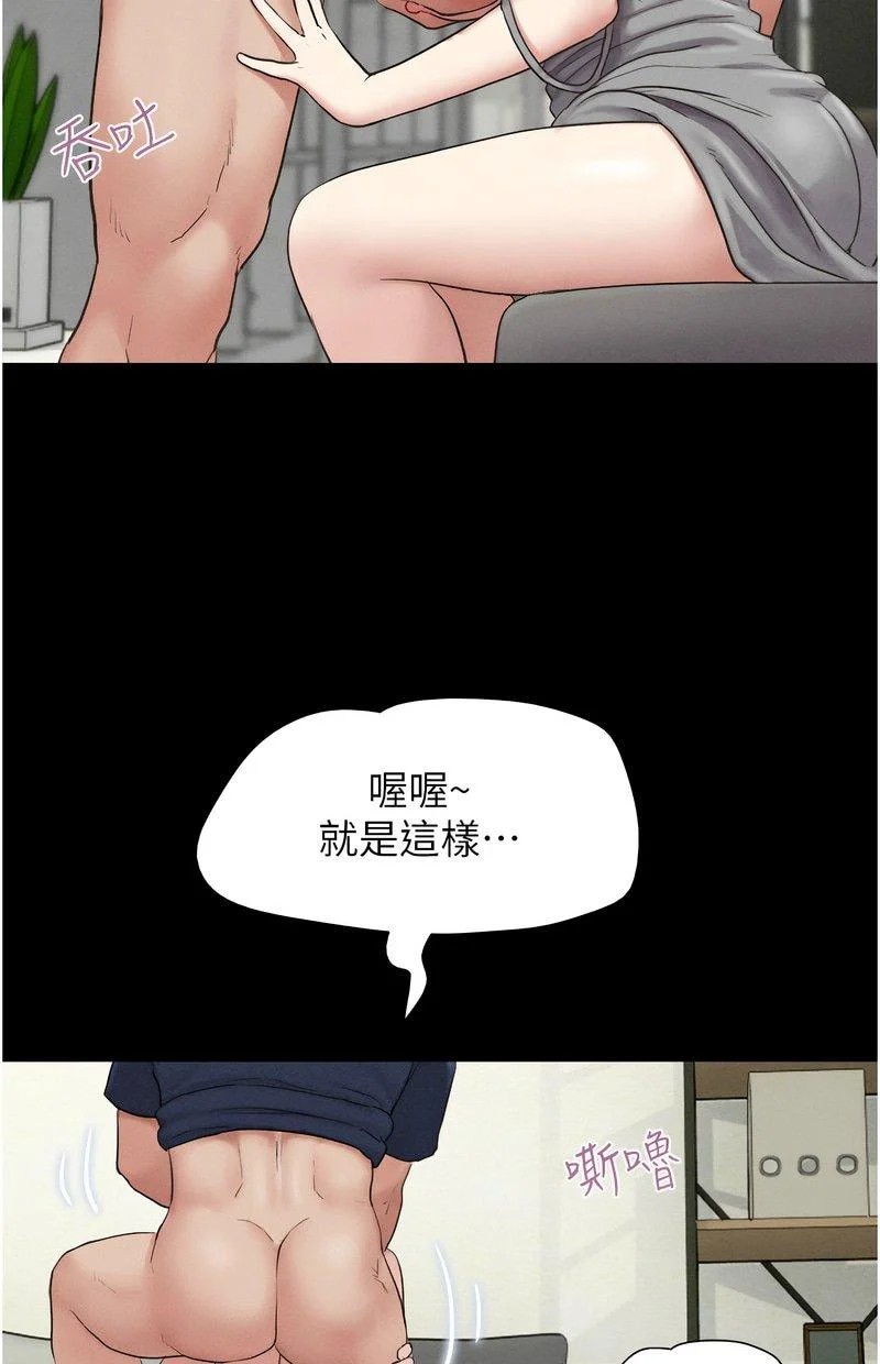 韶恩