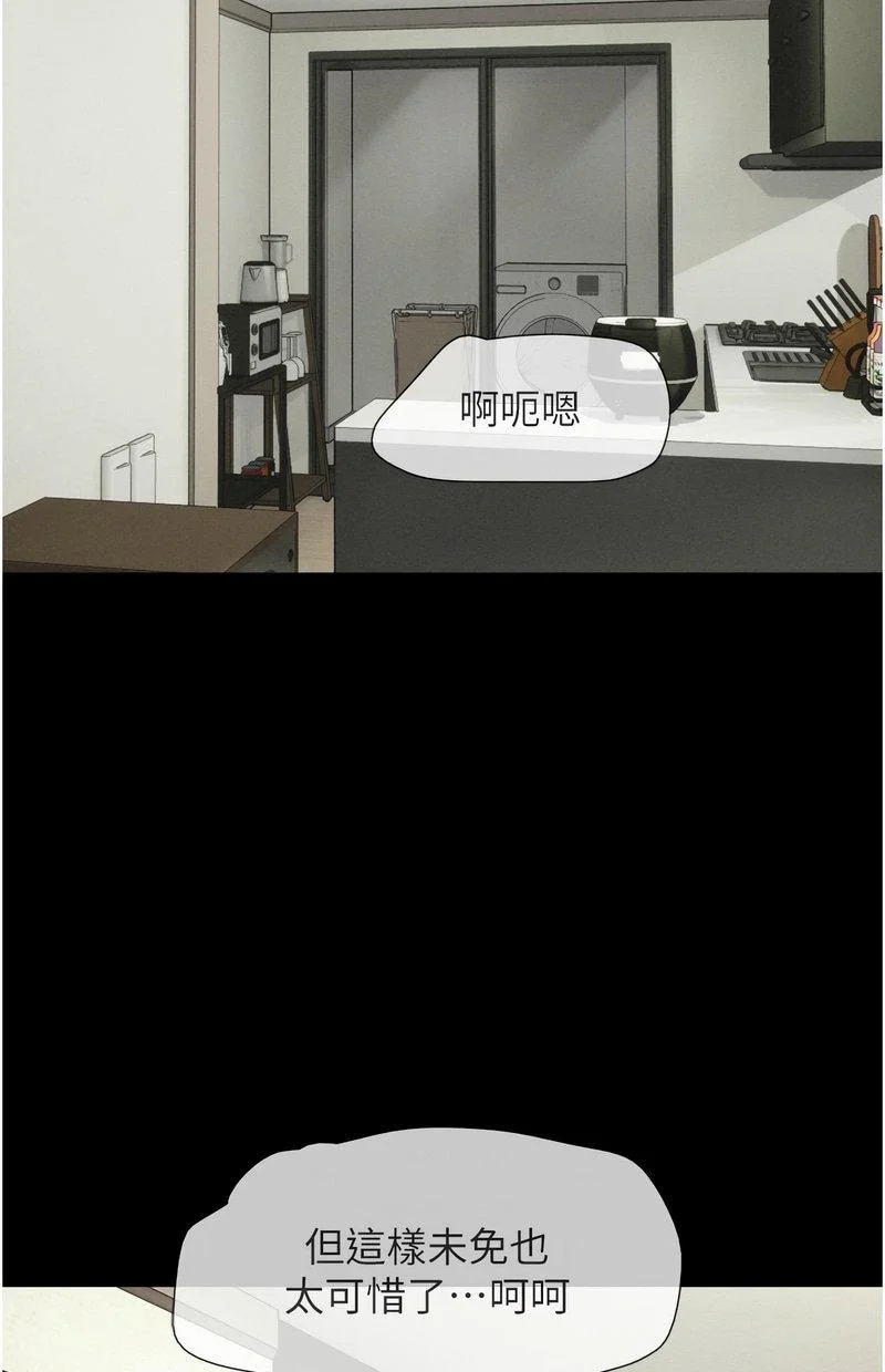 韶恩