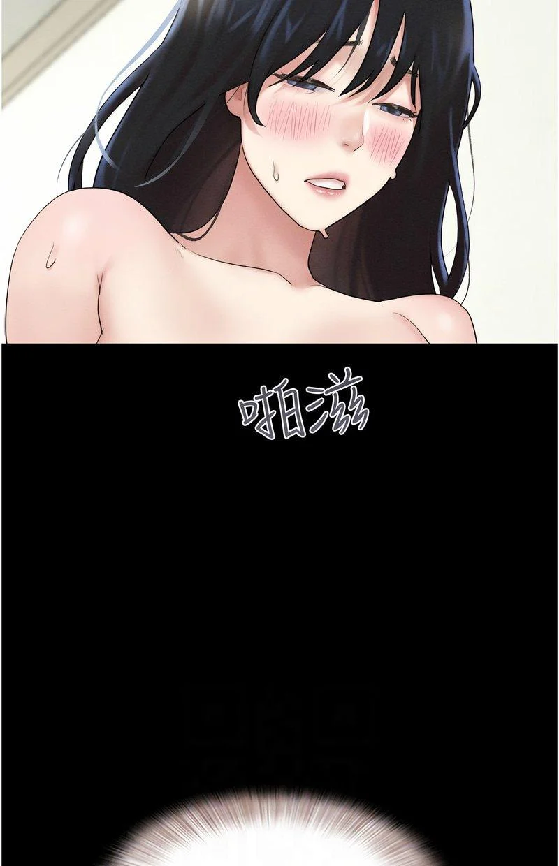 韶恩