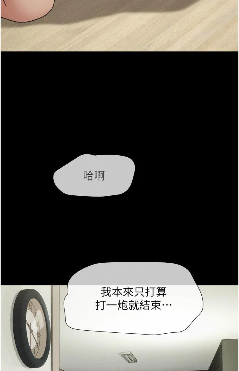 韶恩