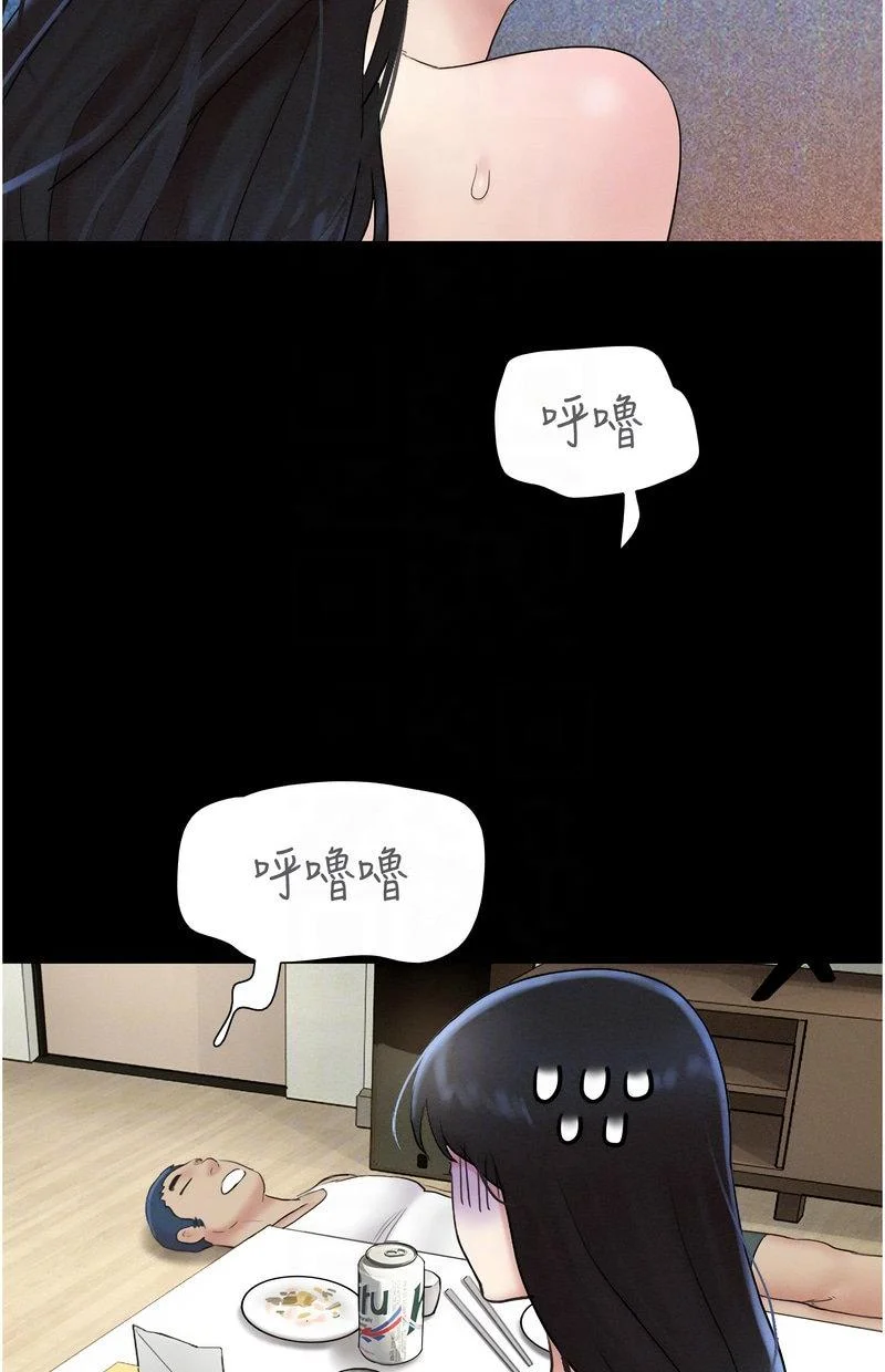 韶恩