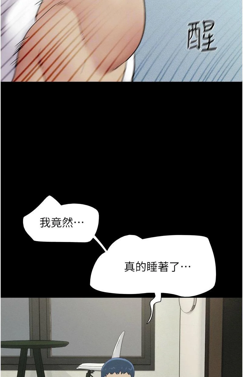 韶恩