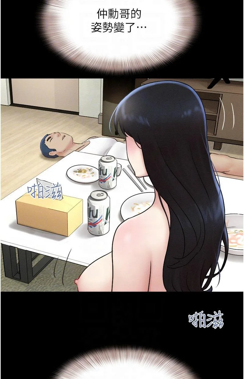 韶恩